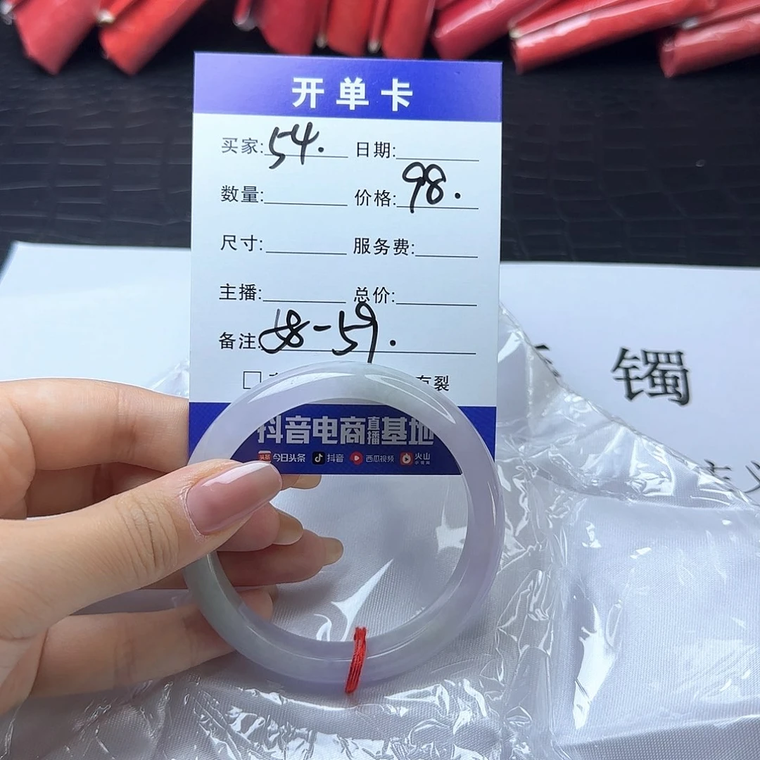 未镶嵌手镯翡翠54