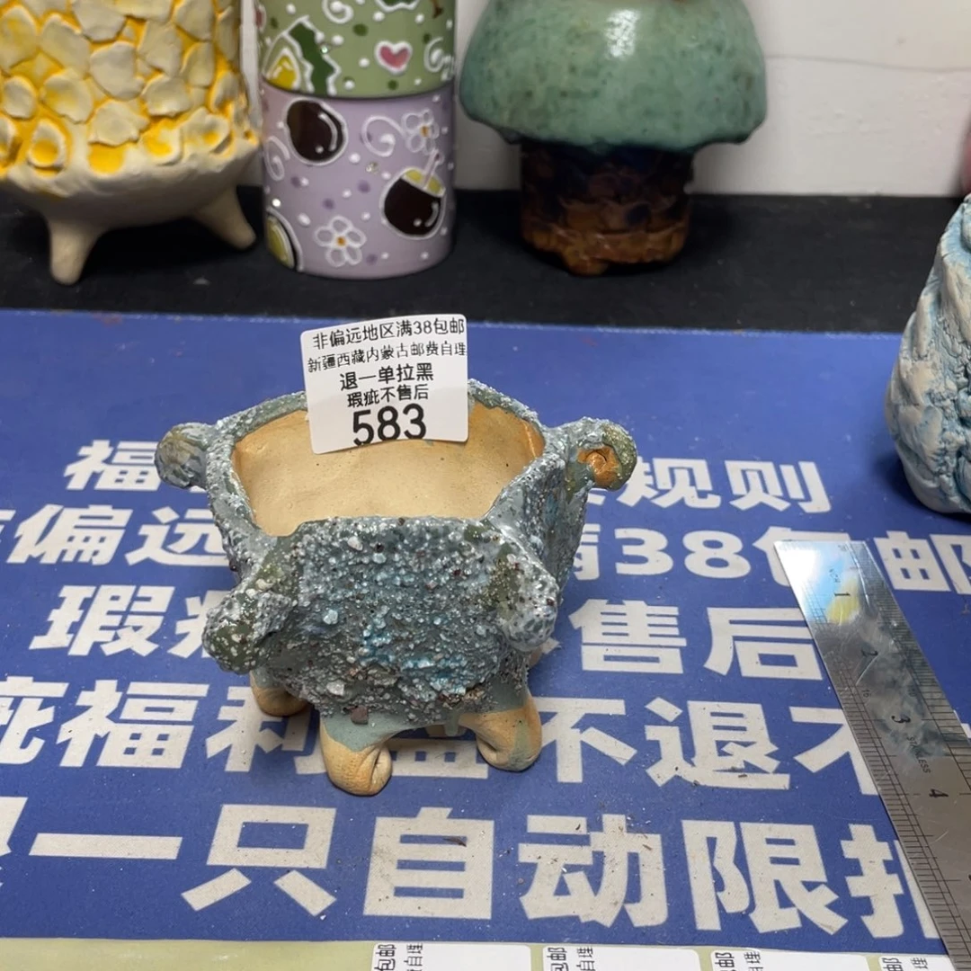 特价微瑕疵不退不换哦583