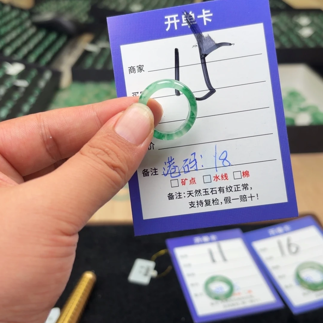石英质玉未镶嵌戒指