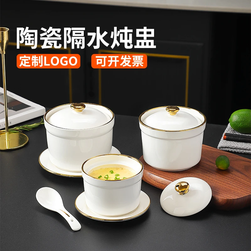 陶瓷镀金炖盅燕窝隔水炖家用商用蒸蛋盅汤盅碗酒店餐厅沙县炖盅