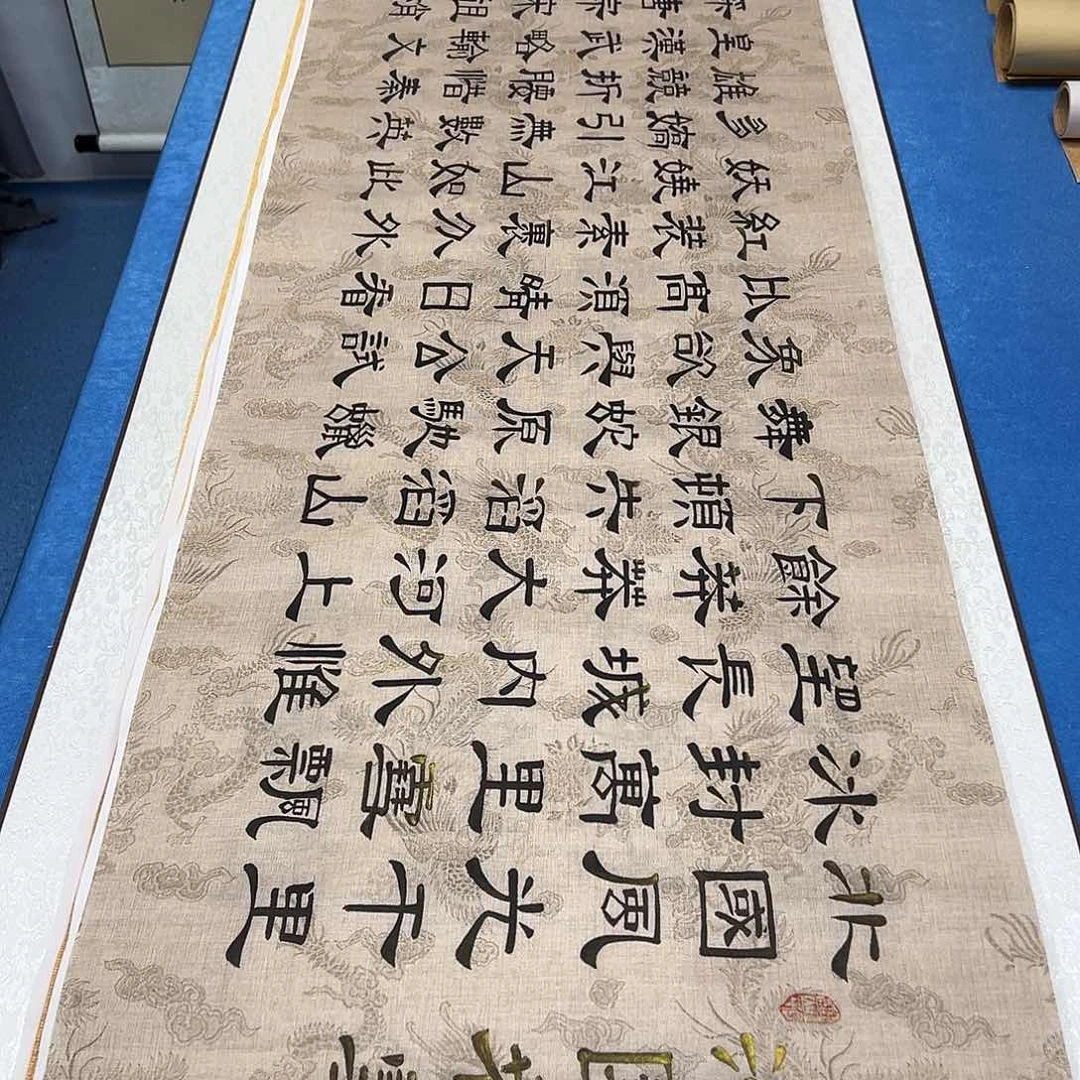书法纯手写 180✖️48公分 季蕊老师