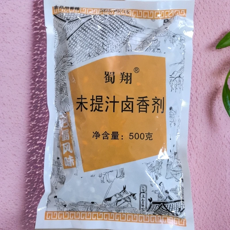 未提汁卤香剂,卤料卤制品专用500 克