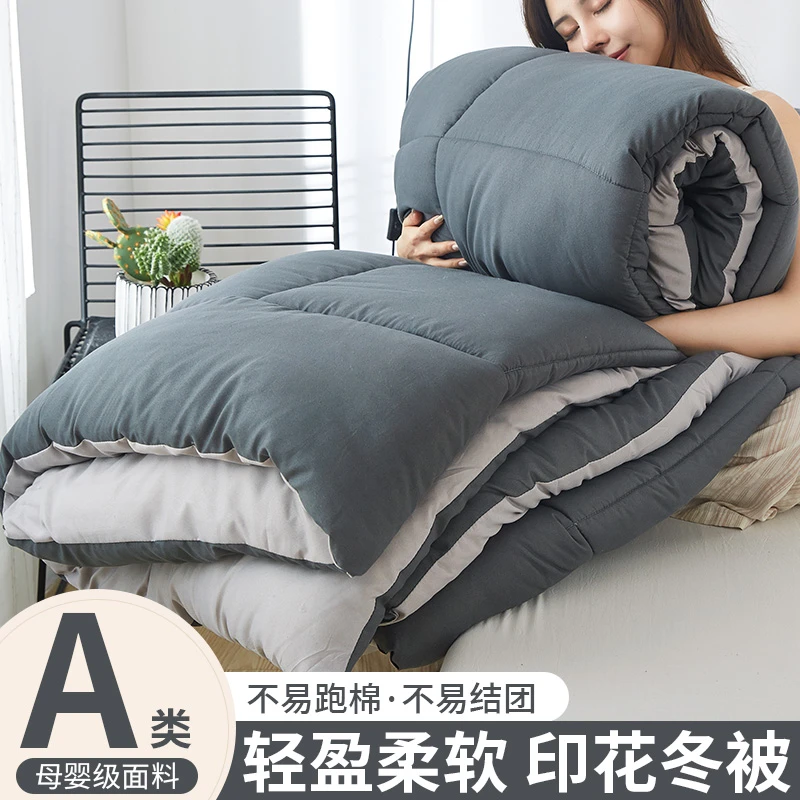 被子冬被加厚保暖冬季被芯单人学生宿舍空调被褥子冬天太空被芯