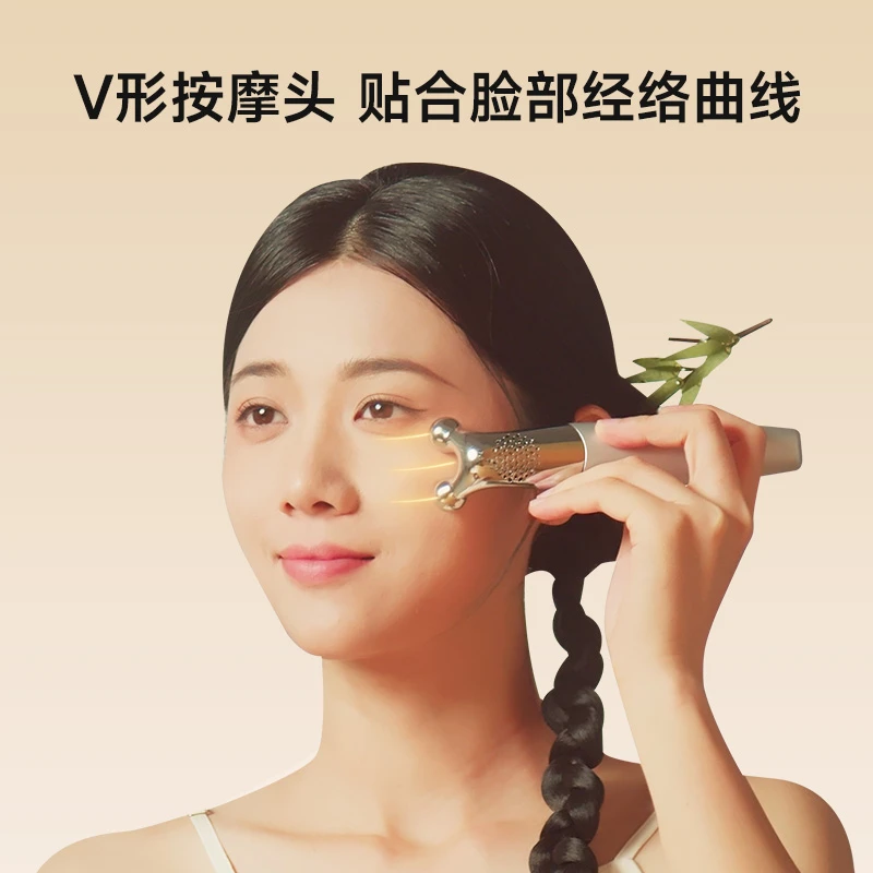 HITH星曼家用多功能小美灸脸部美容按摩棒手持面部温灸美容徐小喵