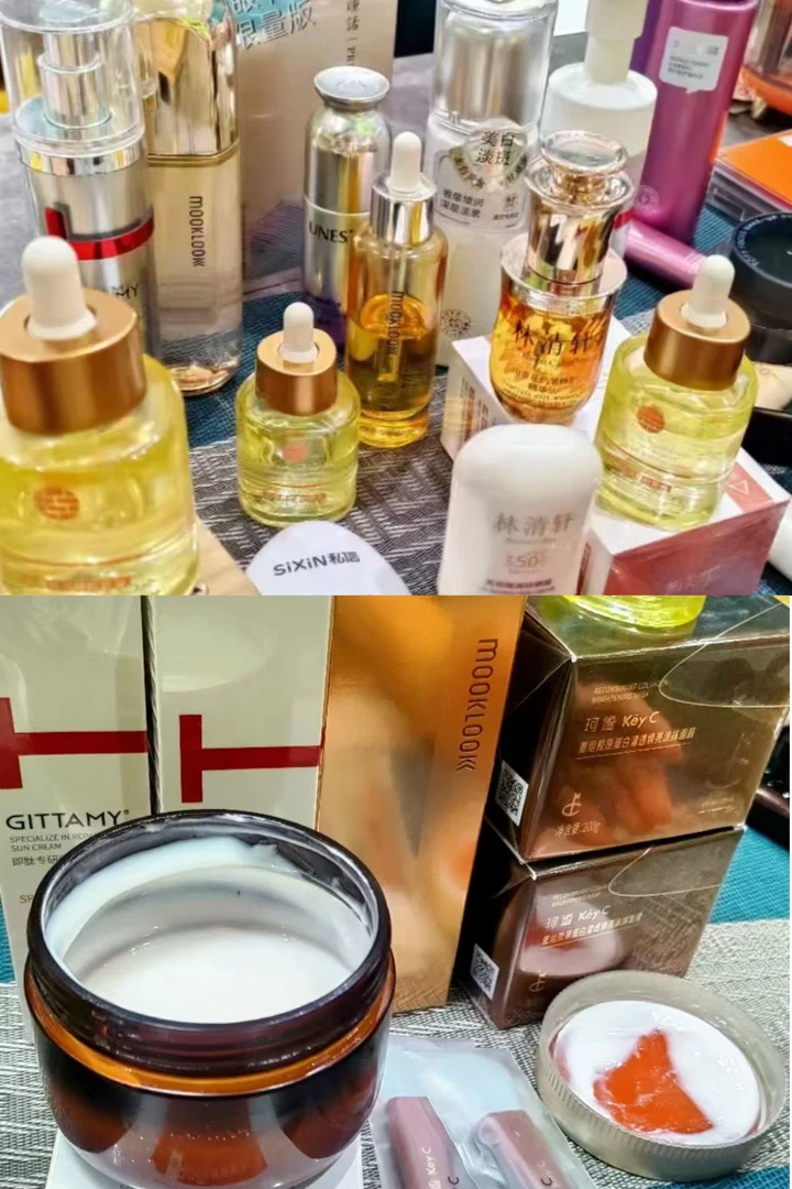 小美家粉丝福利护肤品专属链接