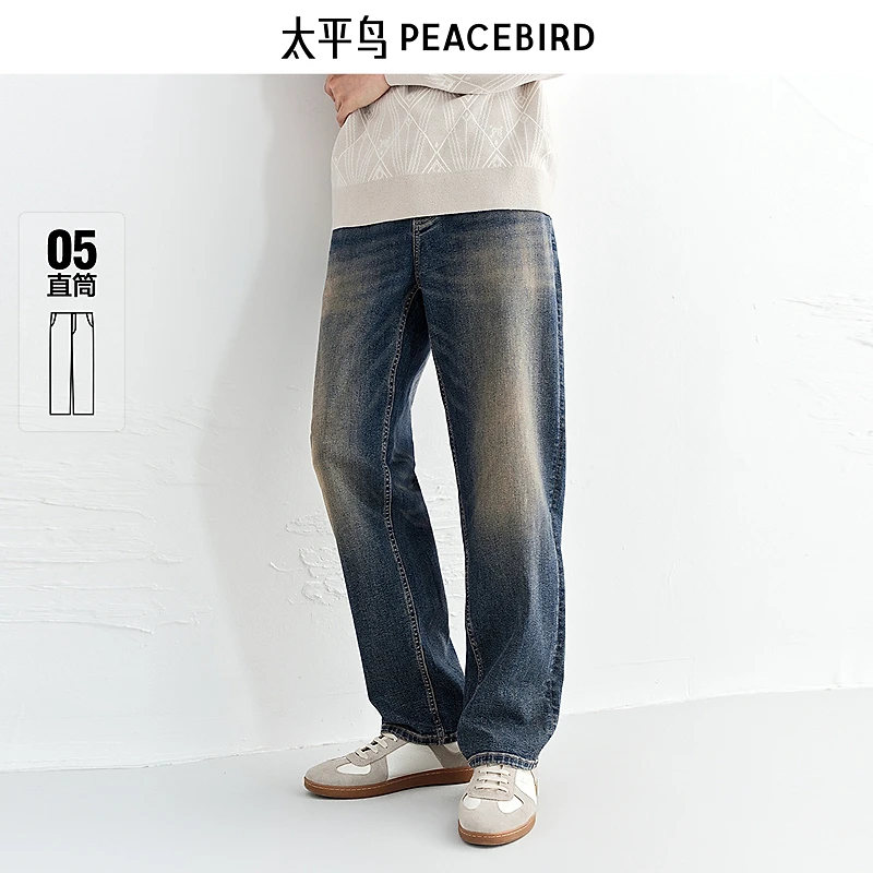 【商场同款】太平鸟男装25冬新款宽松直筒水洗黄泥牛仔裤B1HAF420Q