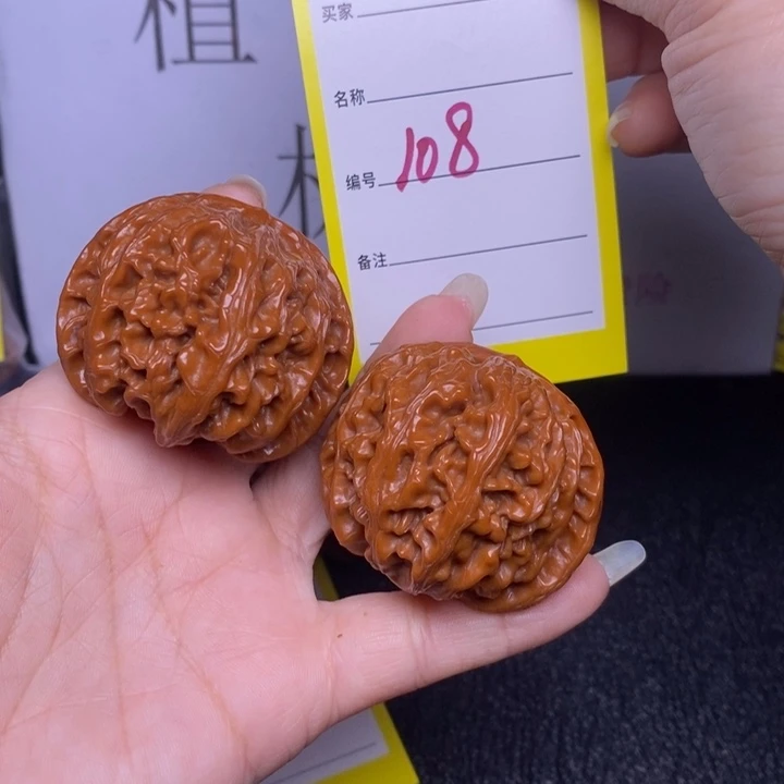 把件文玩核桃108/45苹果
