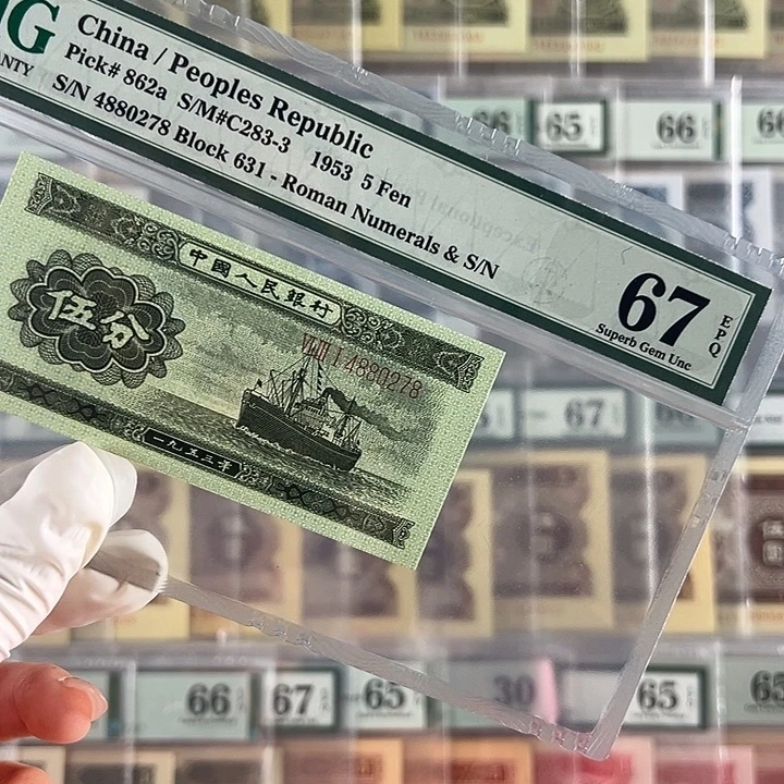 长号五分福利包邮