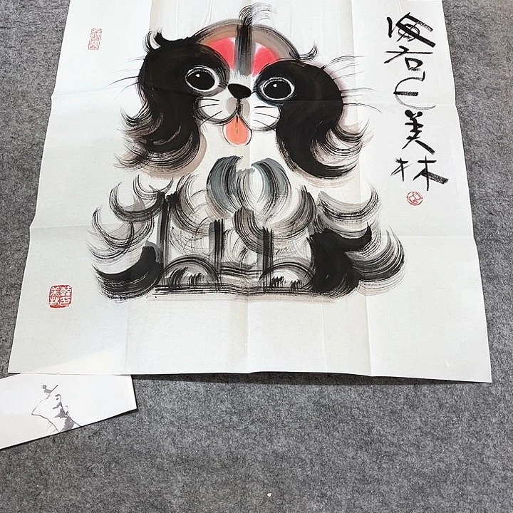 年画年华年画年画