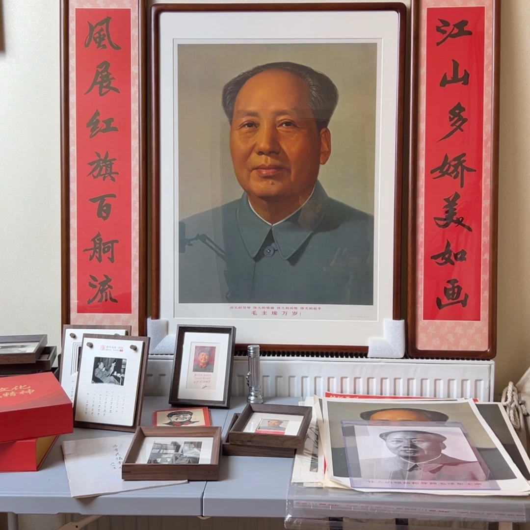 毛爷爷标准像 四个伟大 对开 老对联 装框