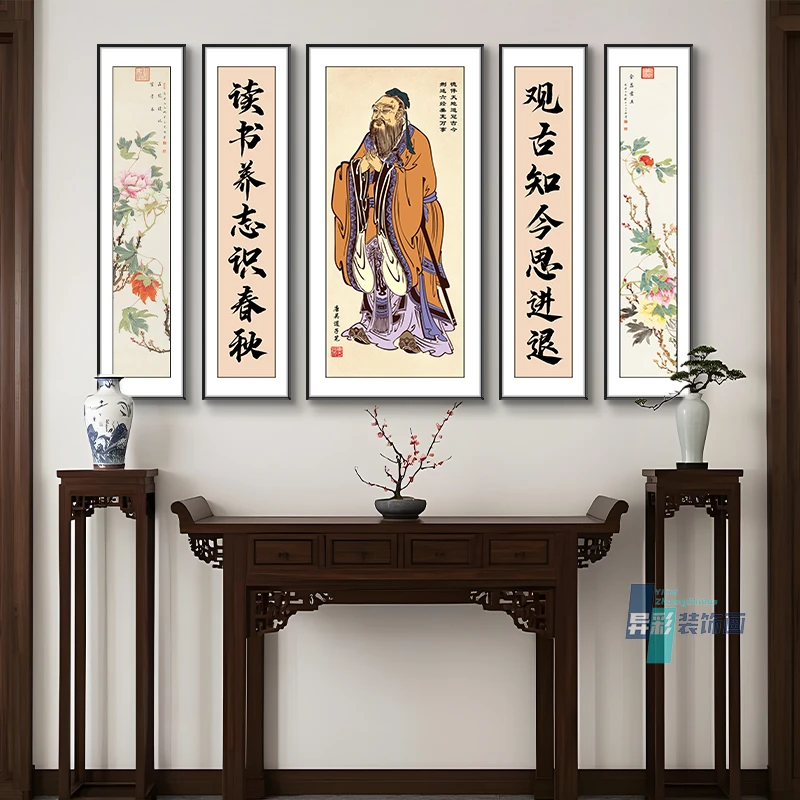 中堂画孔子画像文字书法装饰画国学新中式挂画堂屋大气挂画高档画