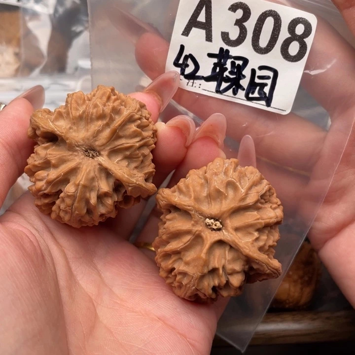 42全品苹果园文玩核桃