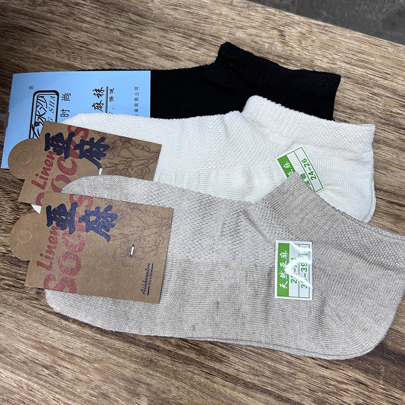 【亚麻船袜】亚麻袜子舒爽透气吸汗干爽