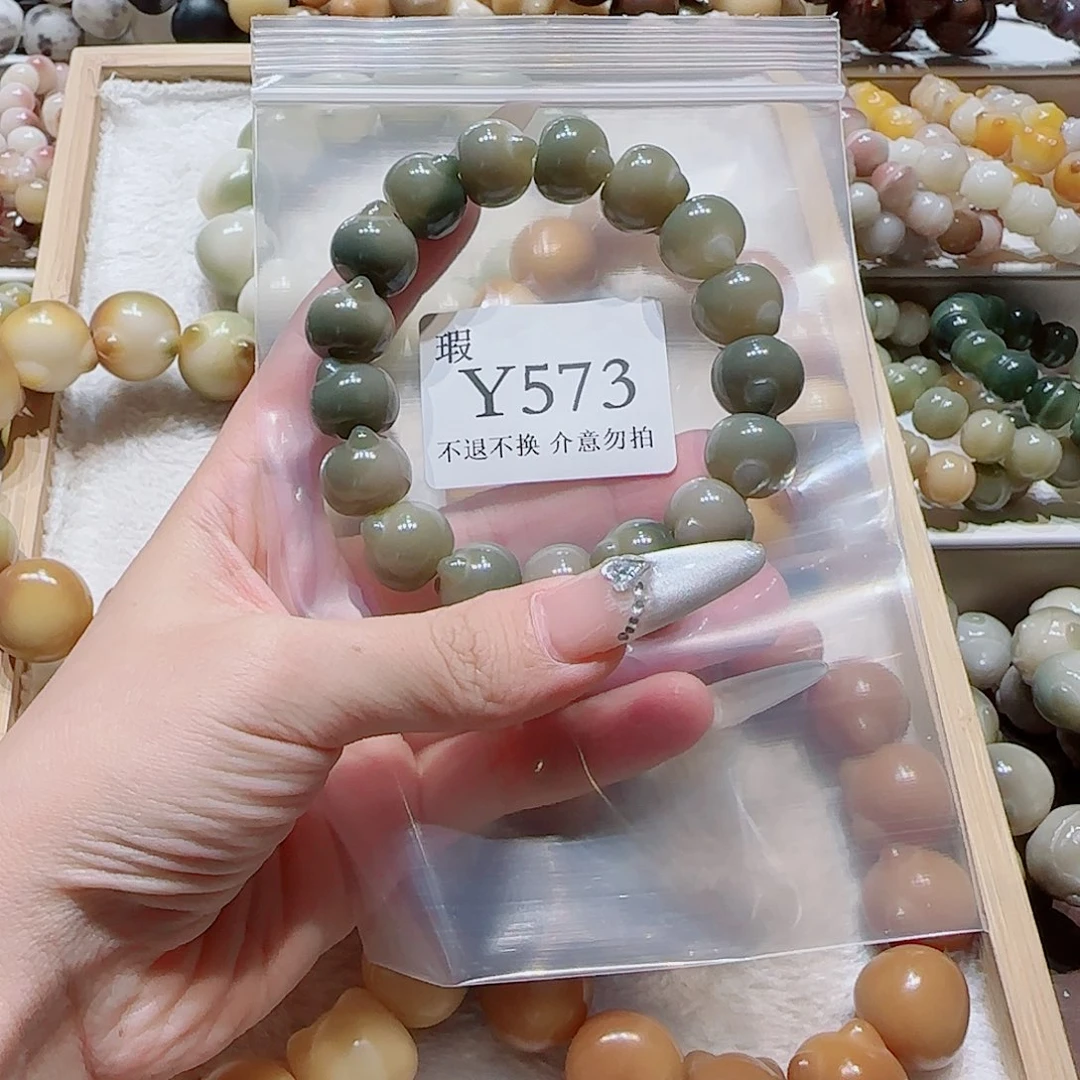 菩提༺****༻微瑕手串573