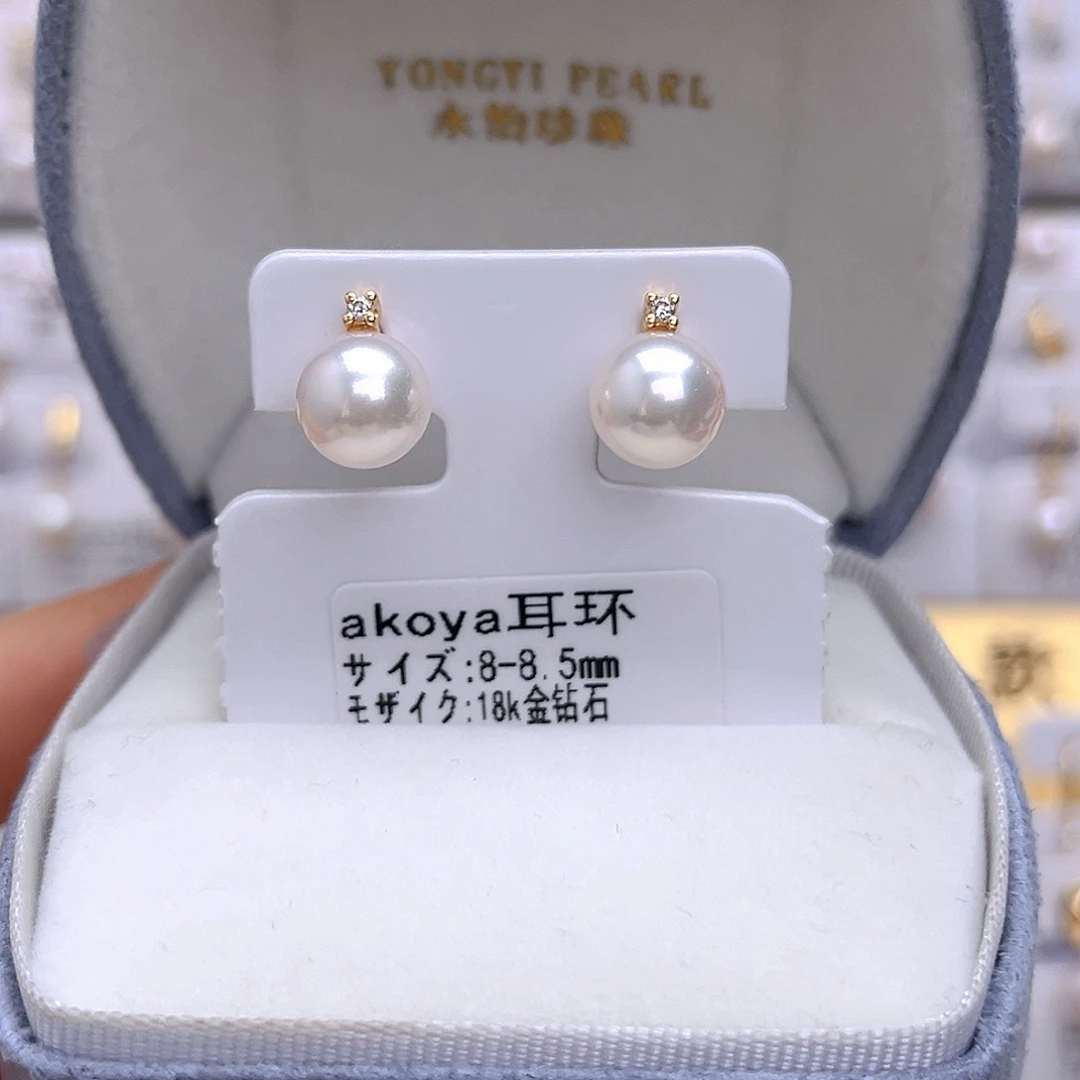 18K金镶嵌海水珍珠耳饰