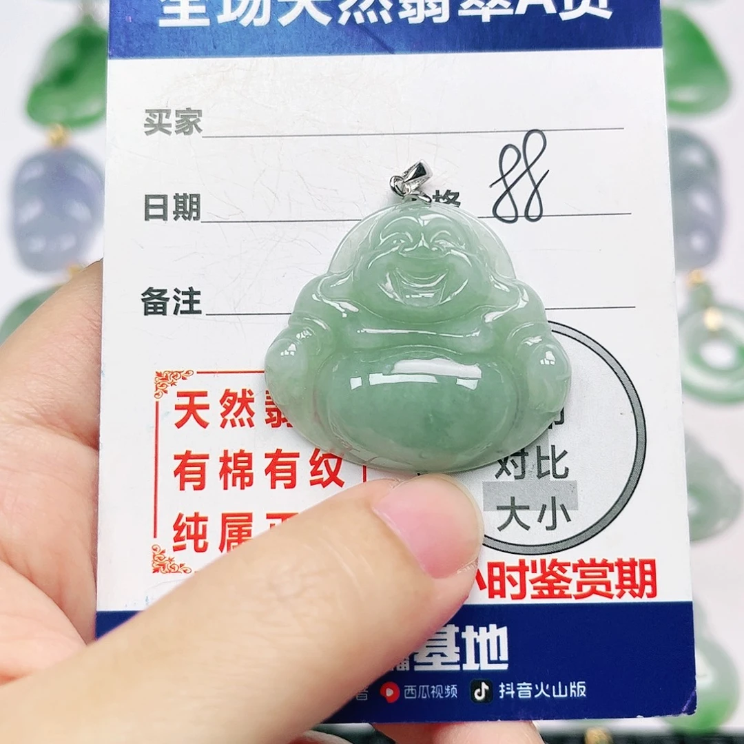 翡翠银S925镶嵌挂件