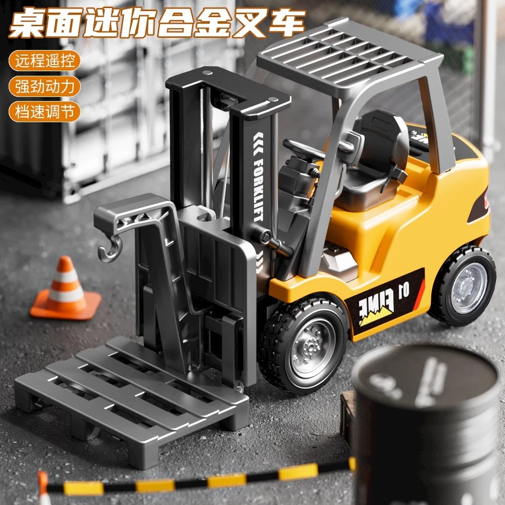 儿童合金遥控叉车玩具惯性电动工程模型玩具可升降男孩生日礼物