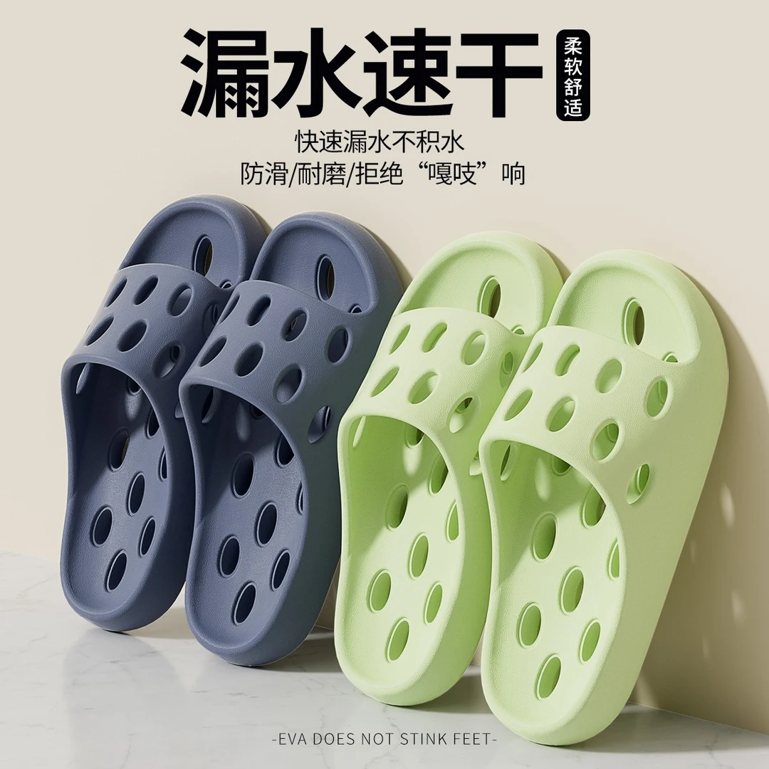 洁丽雅买一送一浴室凉拖鞋洗澡漏水速干透气镂空2025新款防滑夏季