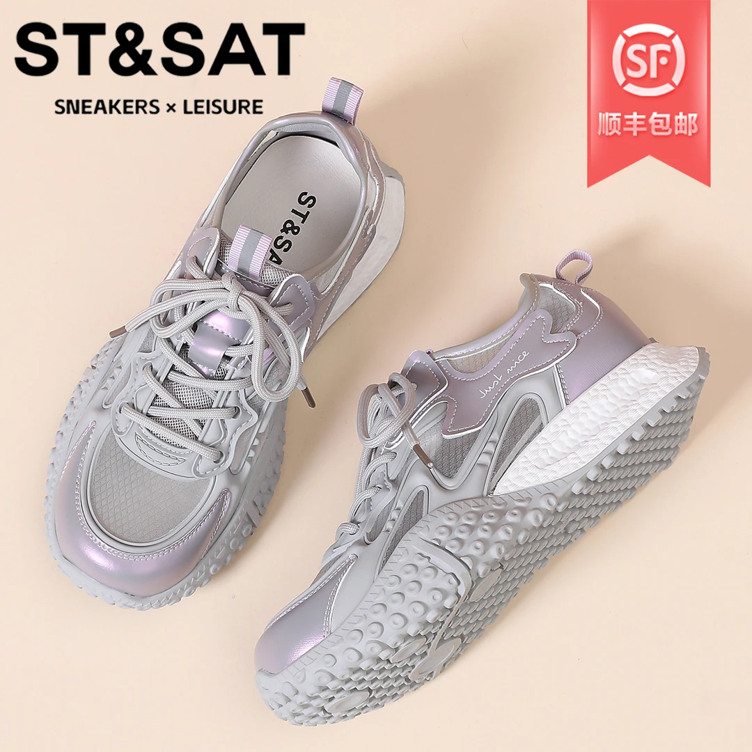 星期六纯色流光风单鞋女厚底透气德训鞋2025冬季新款防滑运动女鞋