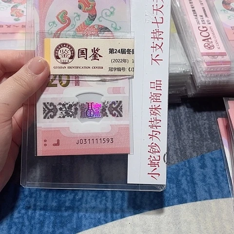 塑料031111593。。。。。。。