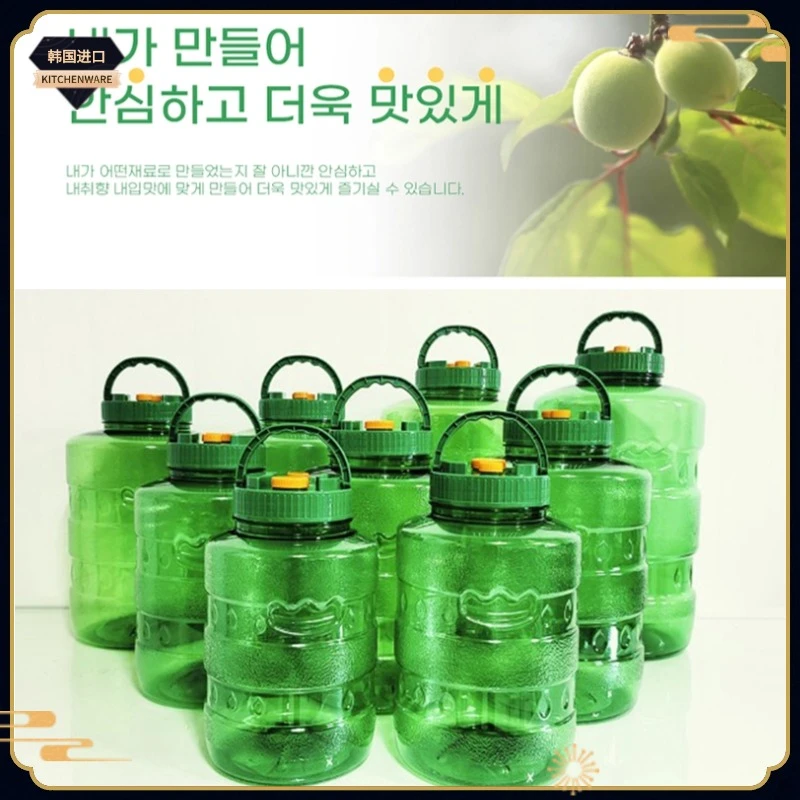 韩国原装进口腌制果酒大容量加厚塑料腌制青梅酿酒泡菜密封保鲜桶