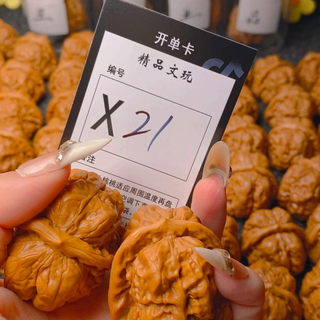 手串/手链核桃何*臻蛤蟆
