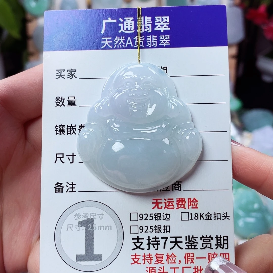 翡翠未镶嵌颈饰佛公03