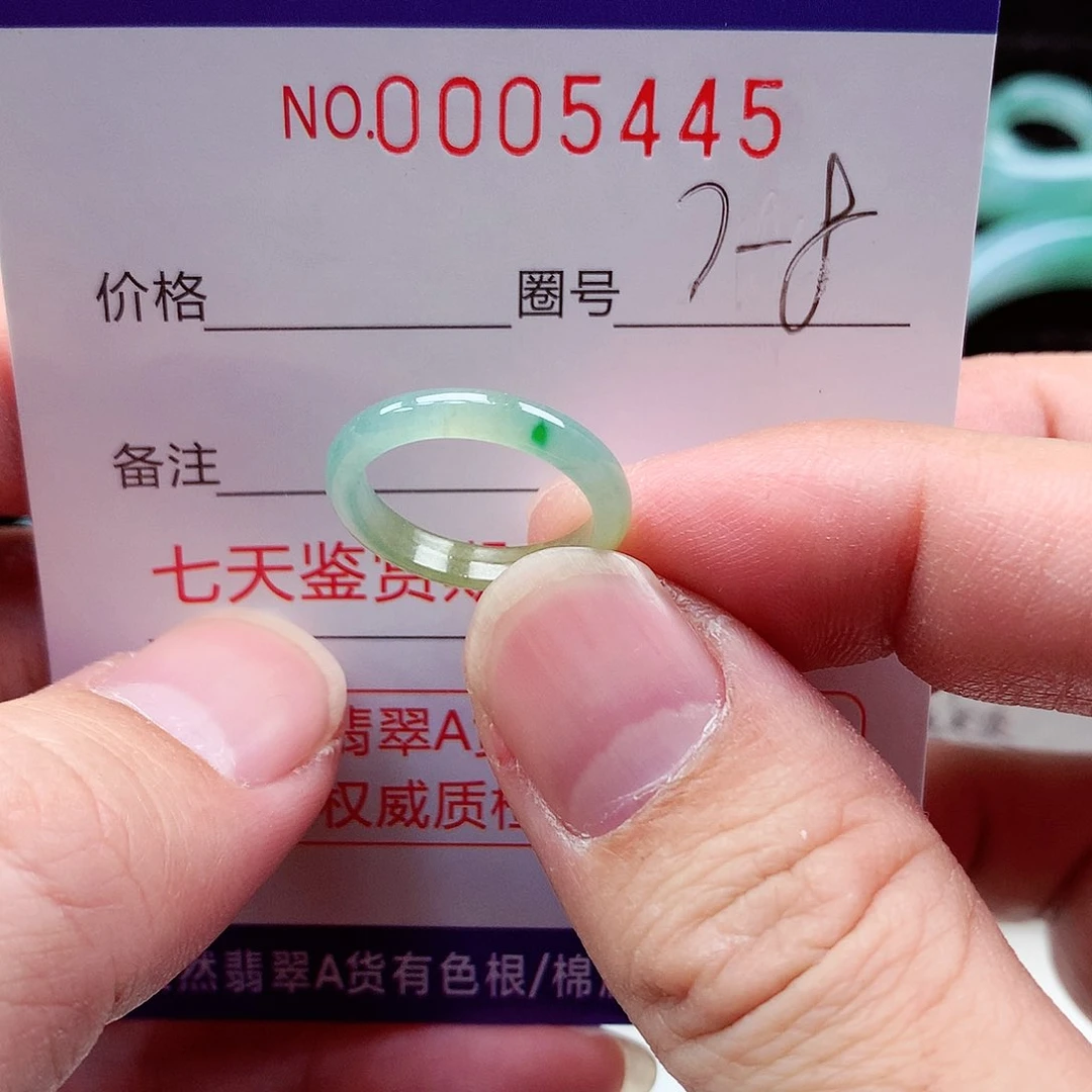 【闪购商品】翡翠戒指未镶嵌天然