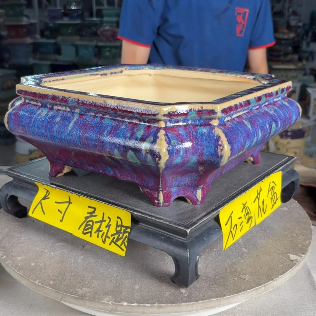 一风堂石湾花盆内24*9盆口收缩