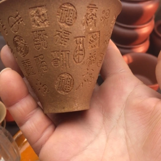 紫砂茶壶段泥逗立杯130豪升左右