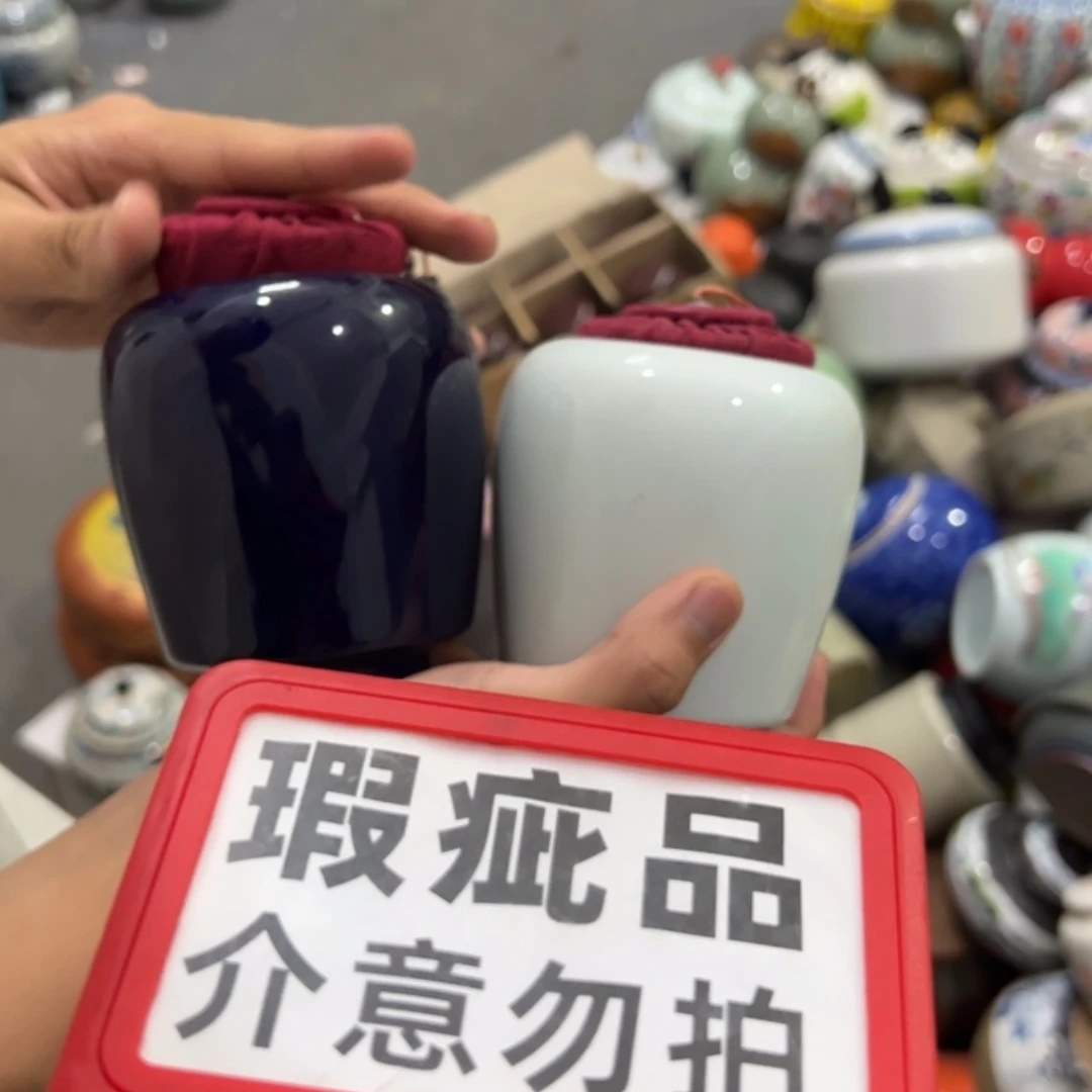 【闪购商品】茶叶罐陶瓷家用储物罐