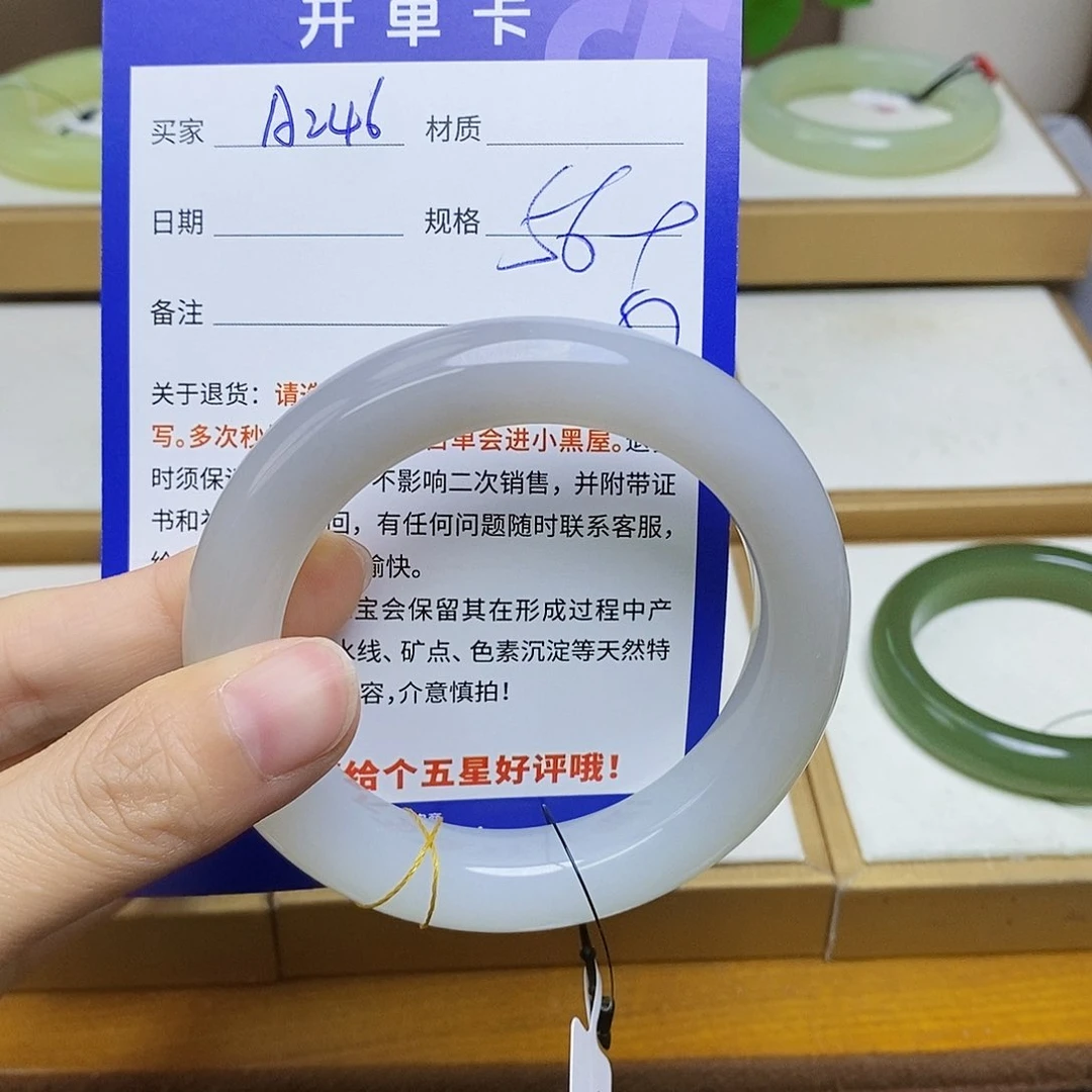 未镶嵌手镯和田玉sy