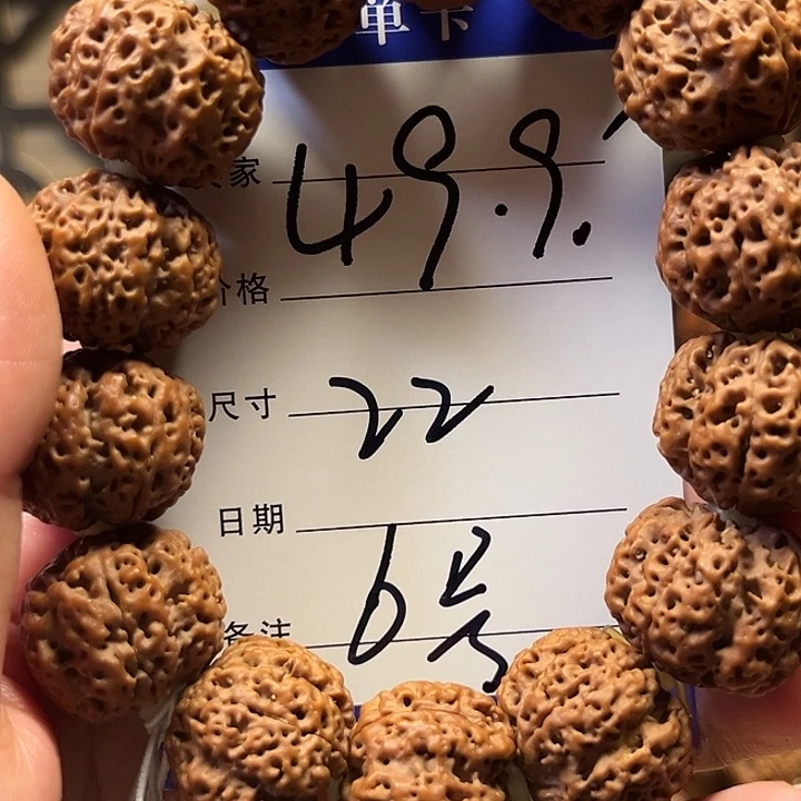 金刚菩提吊坠6号楼链接