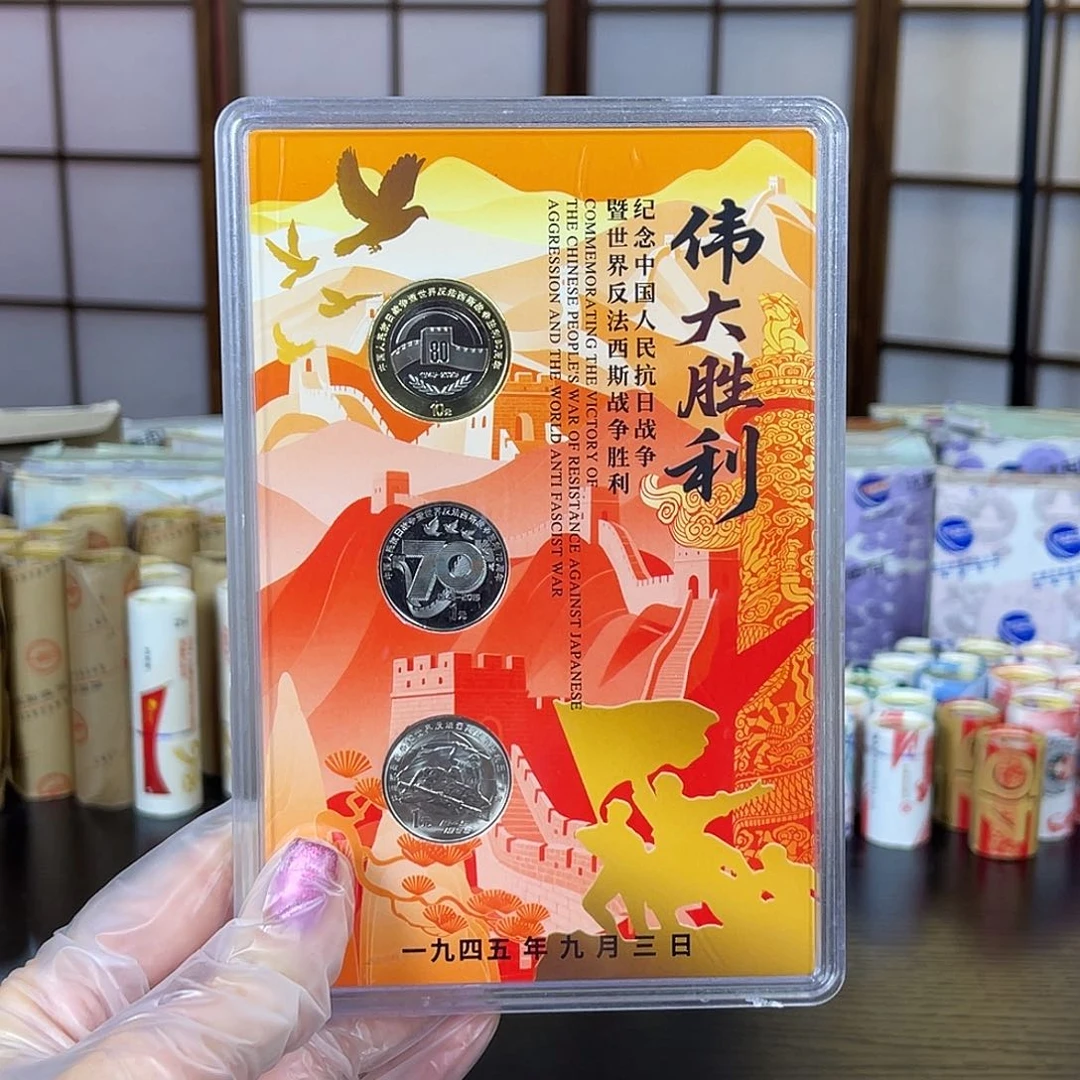 铜伟大胜利3枚套装彩绘