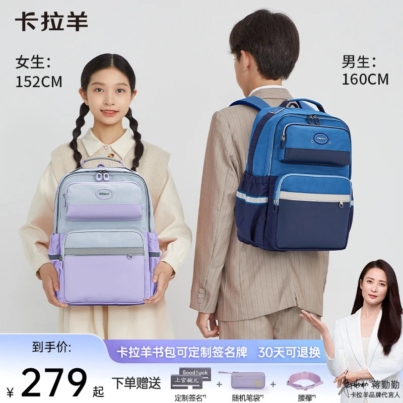 【云朵书包Classic】24L初中学生6维减负防下坠书包 CX5077+5090