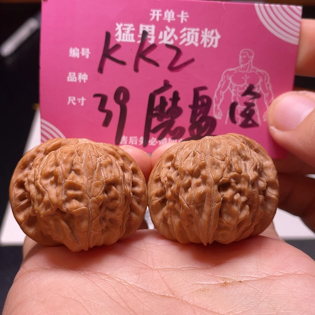 文玩核桃吊坠文玩