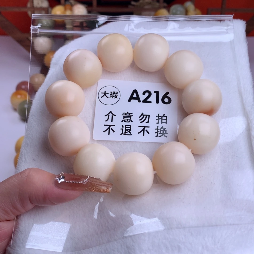 菩提根/象牙果吊坠小**Z2.3