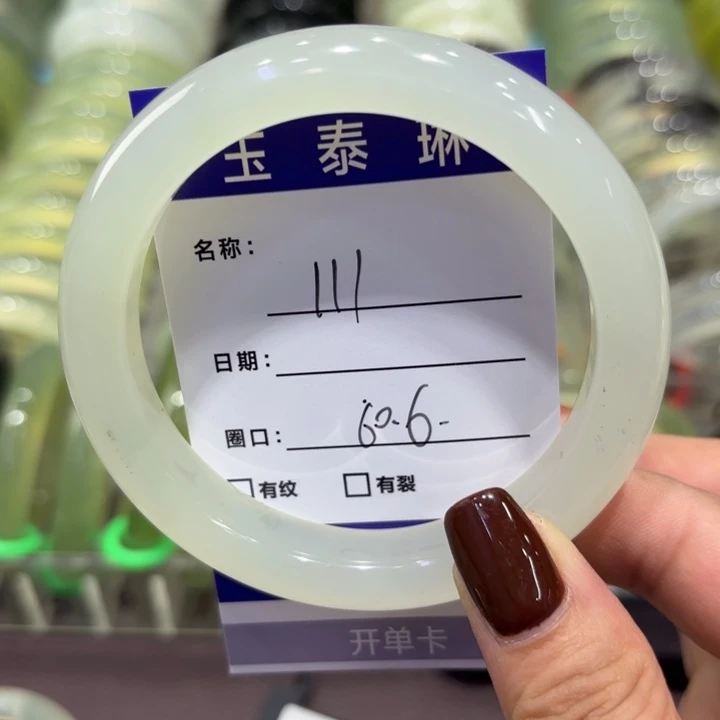 未镶嵌岫玉手镯天然