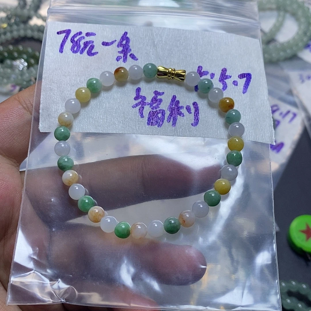 未镶嵌定制翡翠珠子