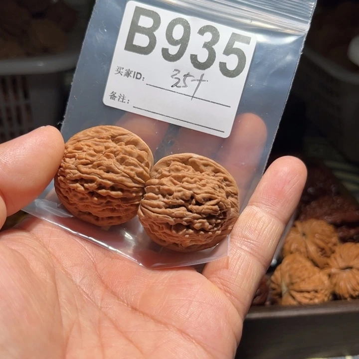 文玩核桃吊坠正杨楼练手