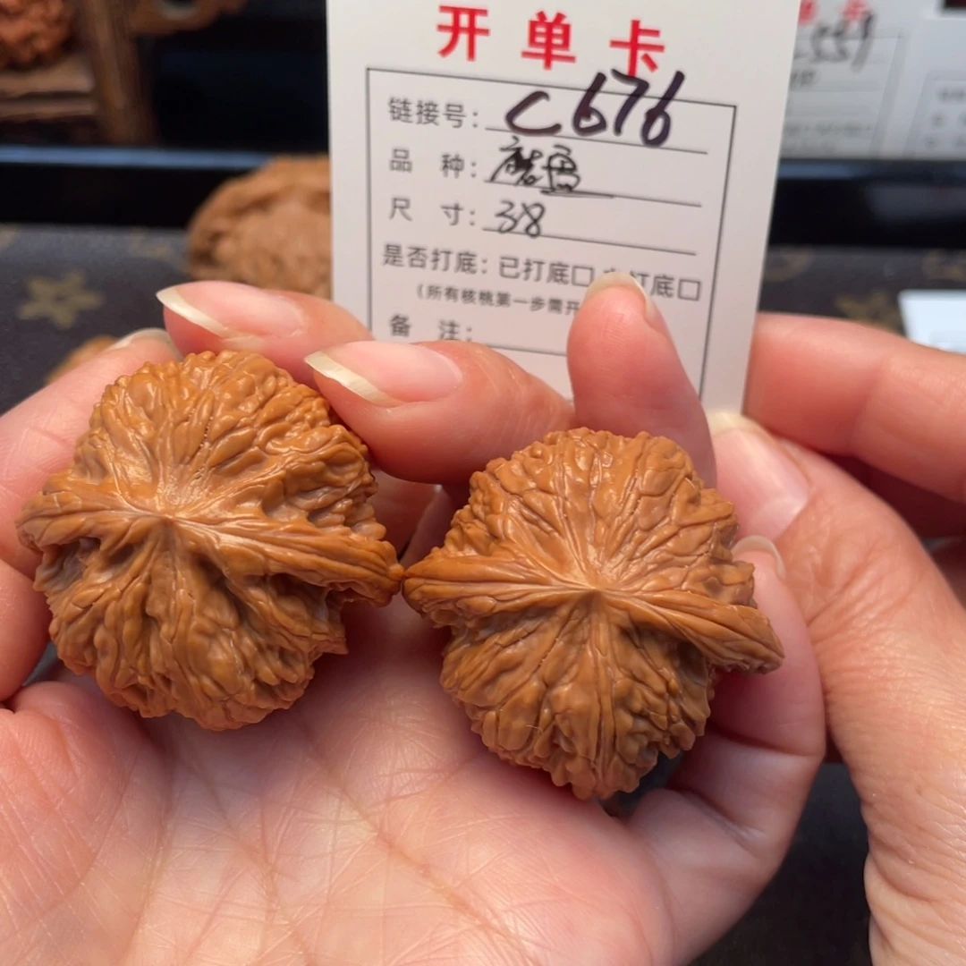 桃核把件文玩核桃