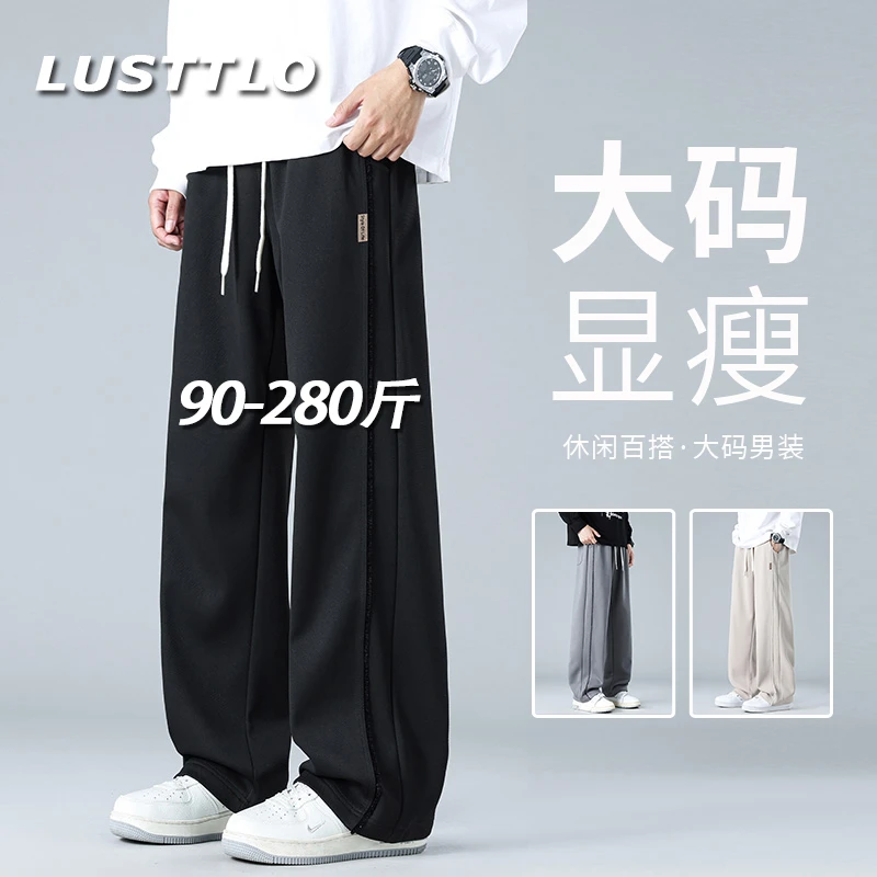 时尚简约男士百搭休闲裤春秋季大码显瘦长裤2025潮流复古直筒男裤