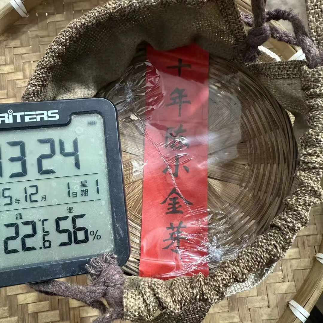 2013年班章400克一筐普洱熟茶散茶YM1号12月1日