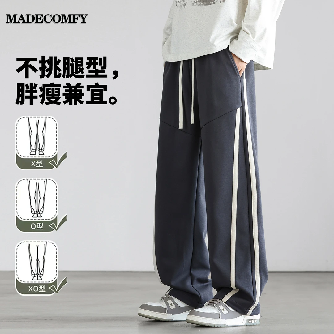 美式条纹卫裤男生秋季新款大码显瘦宽松直筒裤潮流百搭运动休闲裤