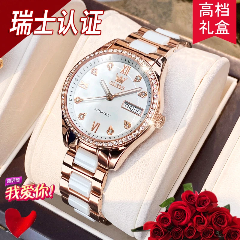 高颜值陶瓷女士手表正品名牌防水手表女款爆款2025新款chic气质