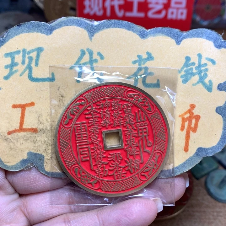 【闪购商品】铜羊*卷现代工艺品花钱220