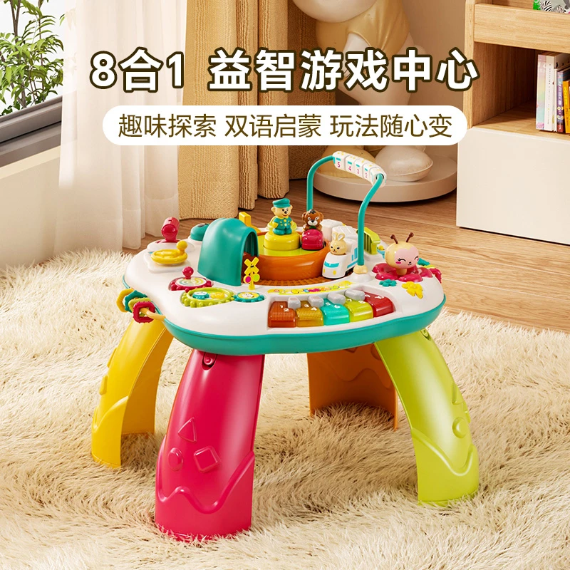谷雨游戏桌丰富多功能游戏桌18个月宝宝早教儿童0-3岁益智早教