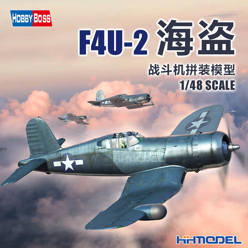 恒辉模型 hobbyboss  80385 1/48 F4U-2  海盗战斗机 拼装模型