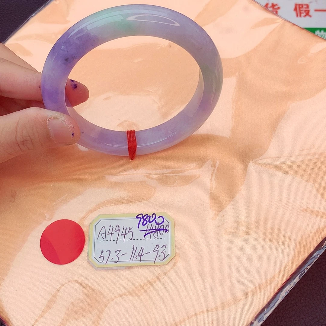 翡翠手镯足铂镶嵌我