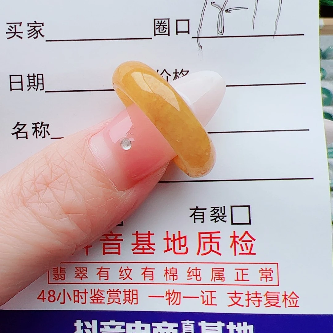 翡翠戒指未镶嵌音***?翡翠